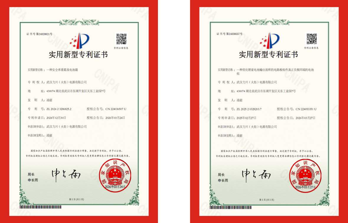 公司近期快讯